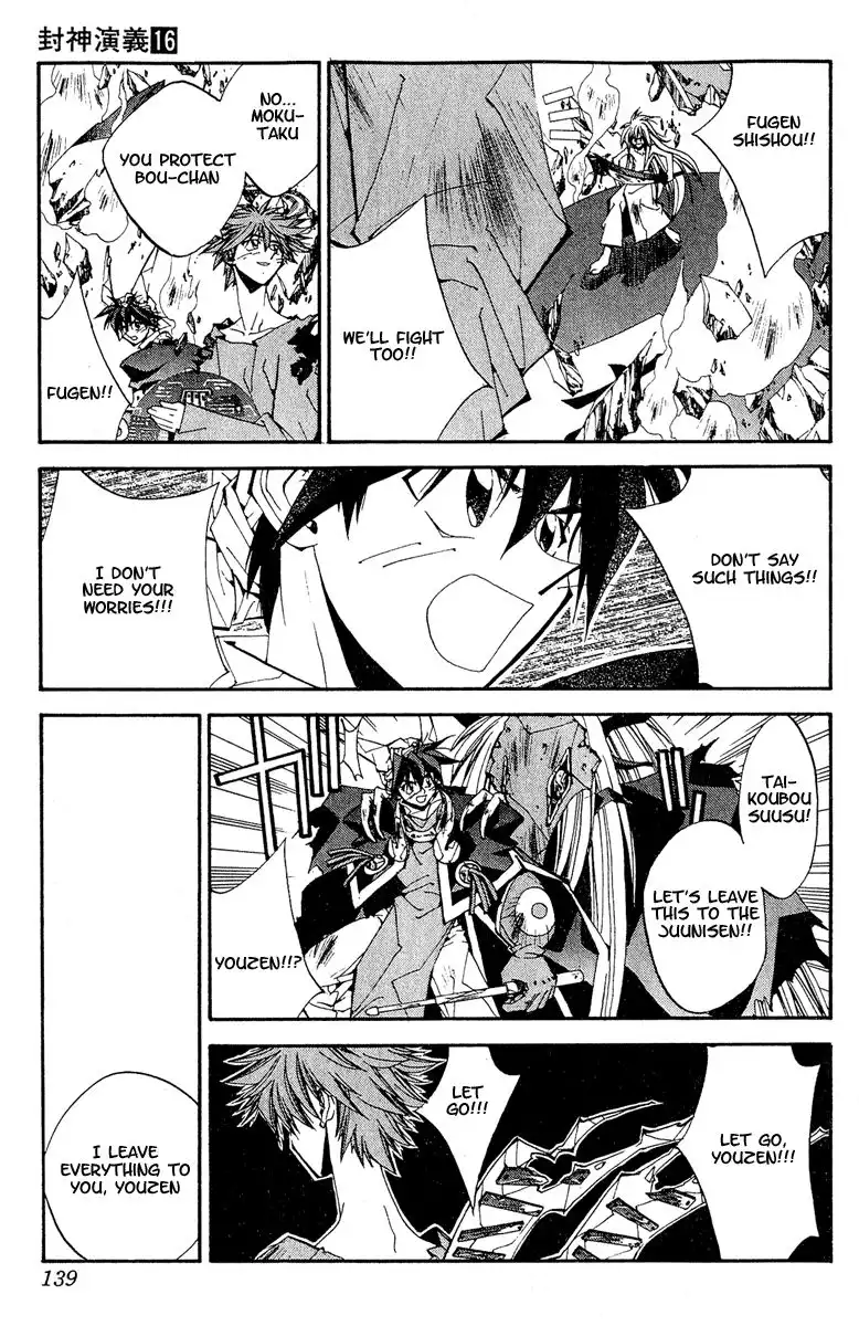 Houshin Engi Chapter 140