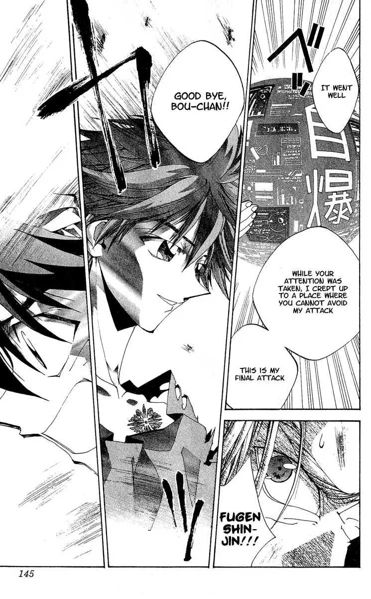 Houshin Engi Chapter 140