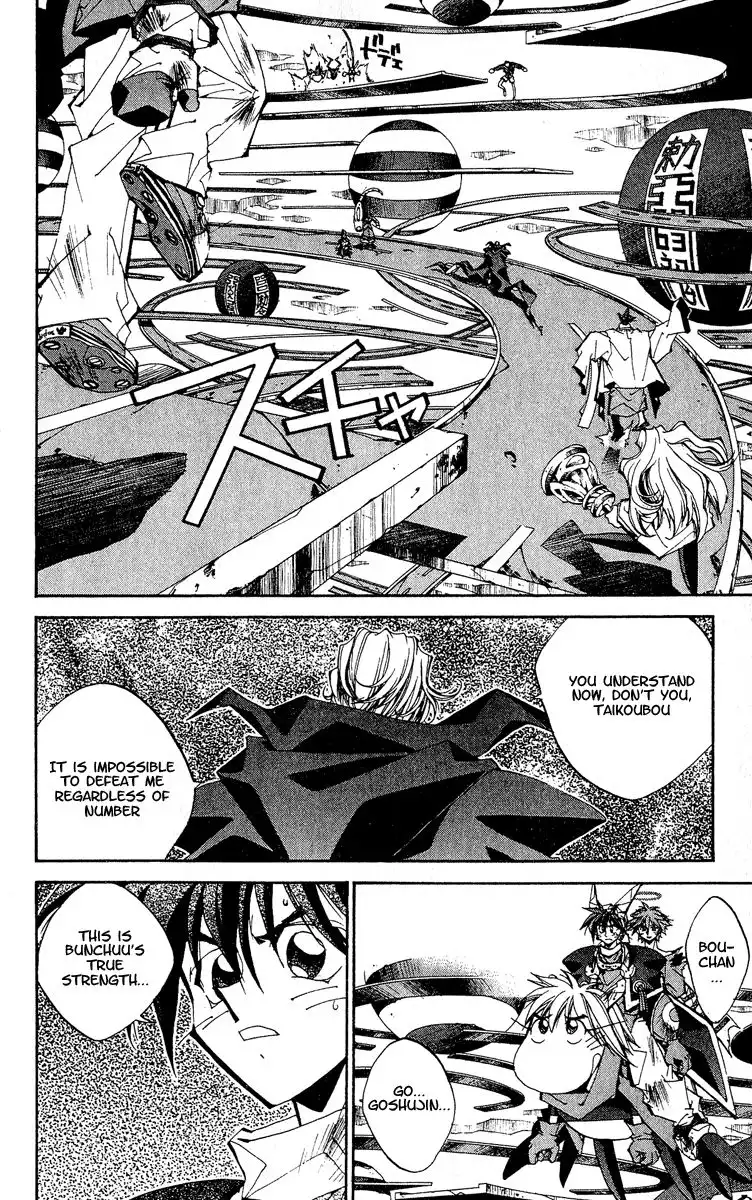 Houshin Engi Chapter 140