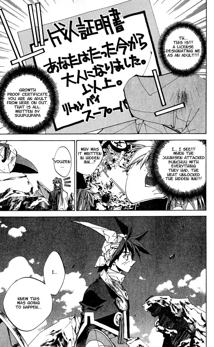 Houshin Engi Chapter 141