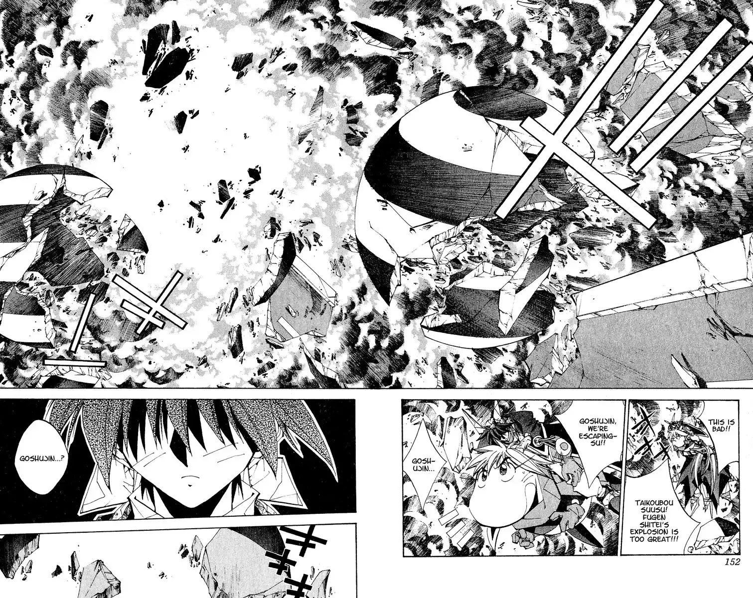 Houshin Engi Chapter 141