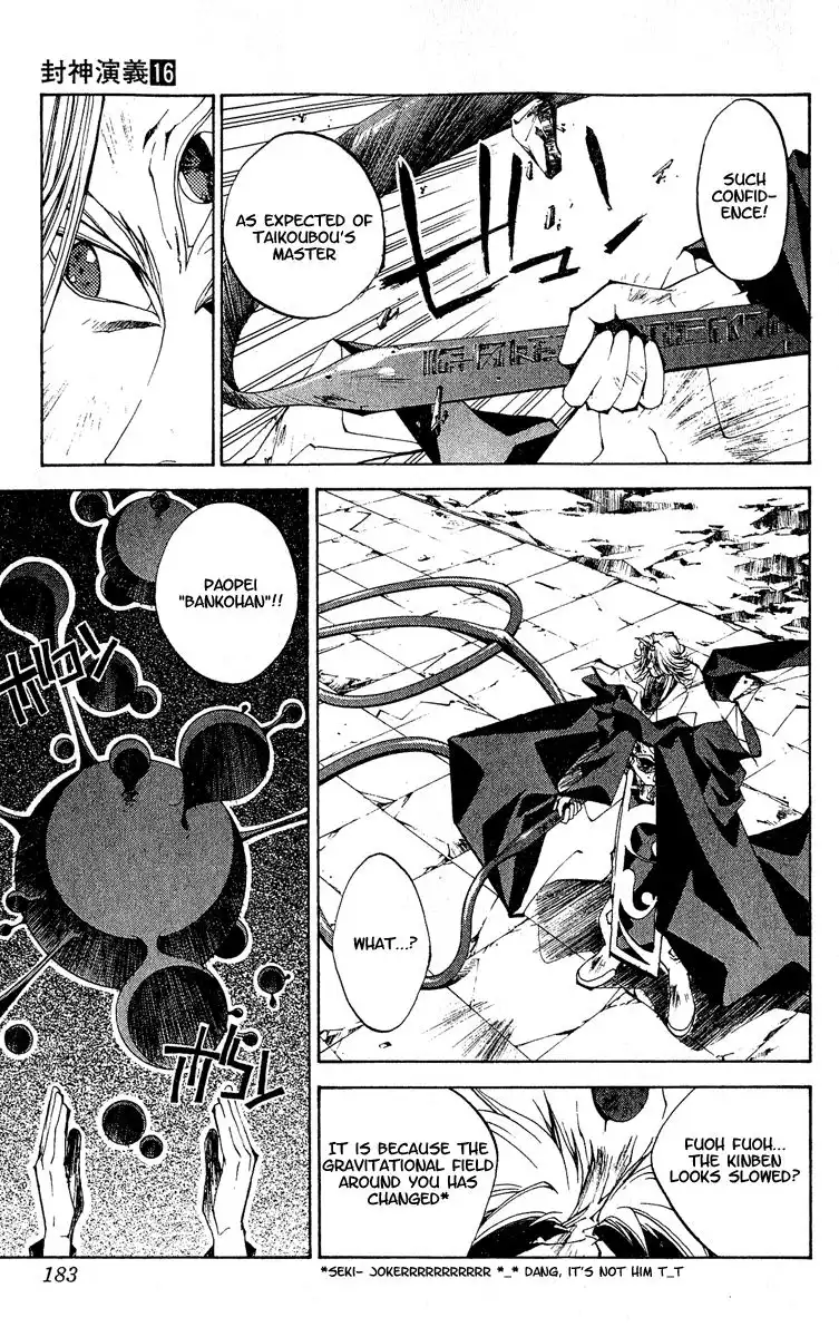 Houshin Engi Chapter 142