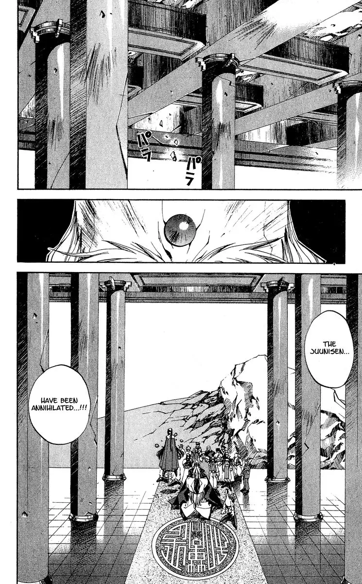 Houshin Engi Chapter 142