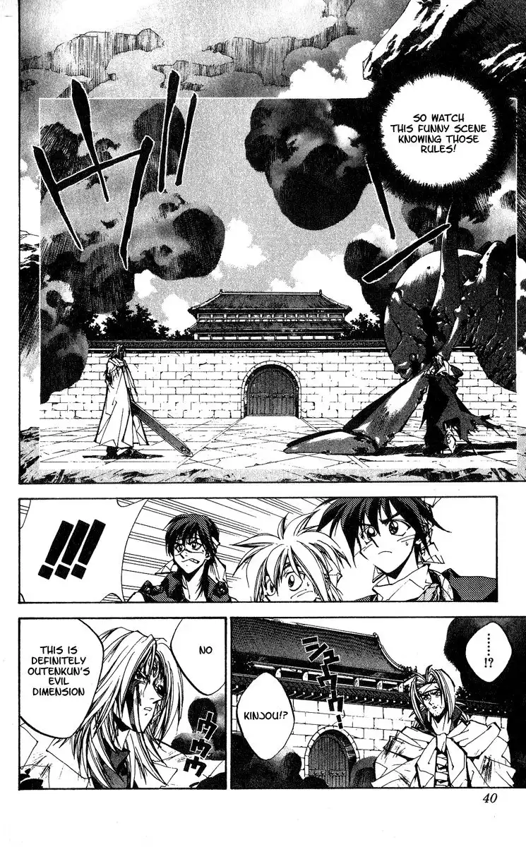 Houshin Engi Chapter 144