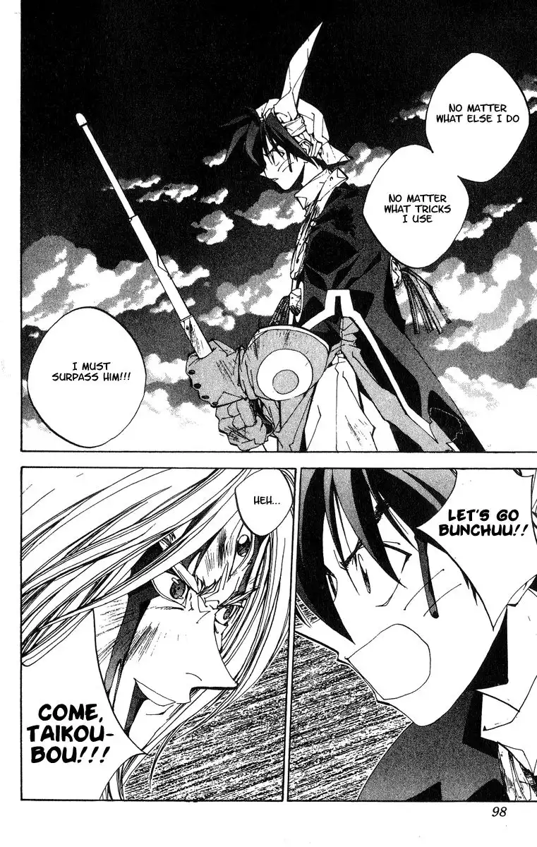 Houshin Engi Chapter 147