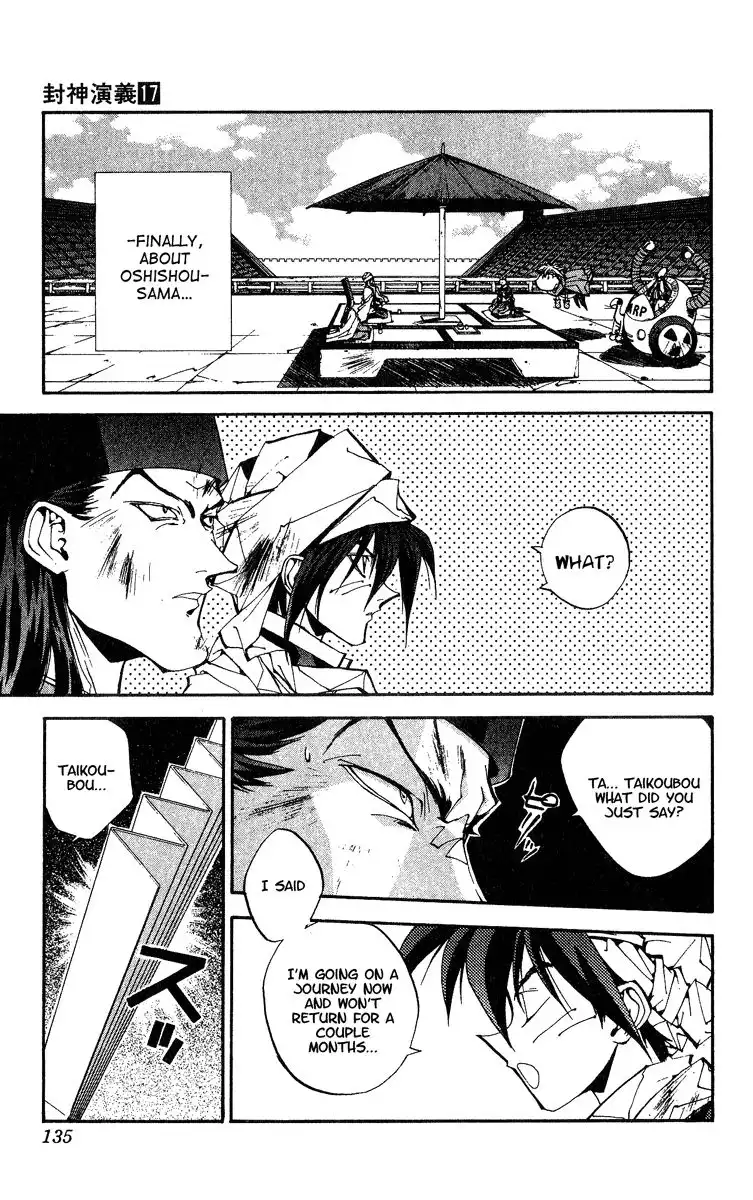 Houshin Engi Chapter 149