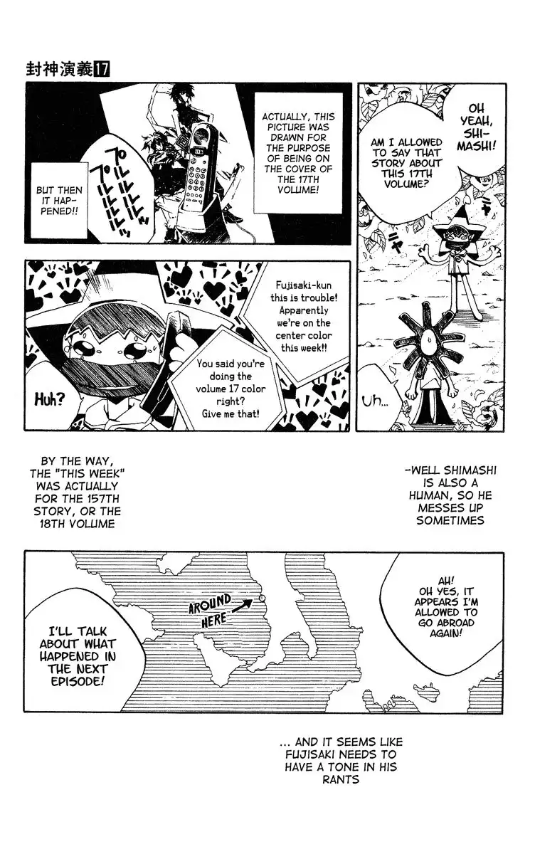 Houshin Engi Chapter 151