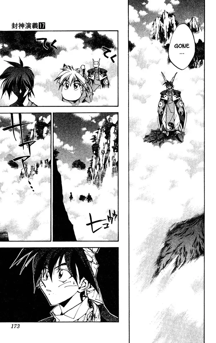 Houshin Engi Chapter 151