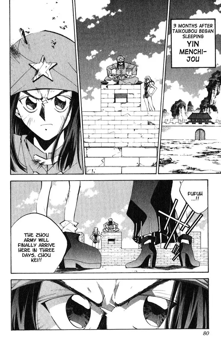 Houshin Engi Chapter 155