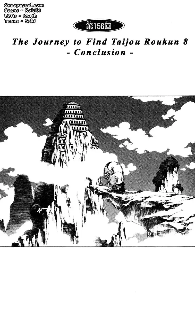 Houshin Engi Chapter 156