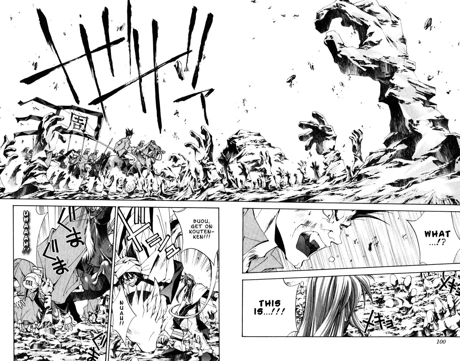 Houshin Engi Chapter 156