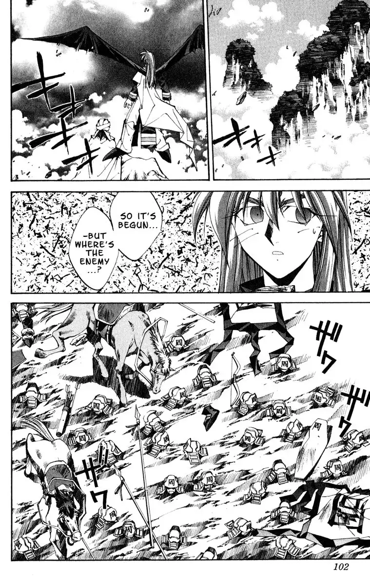 Houshin Engi Chapter 156