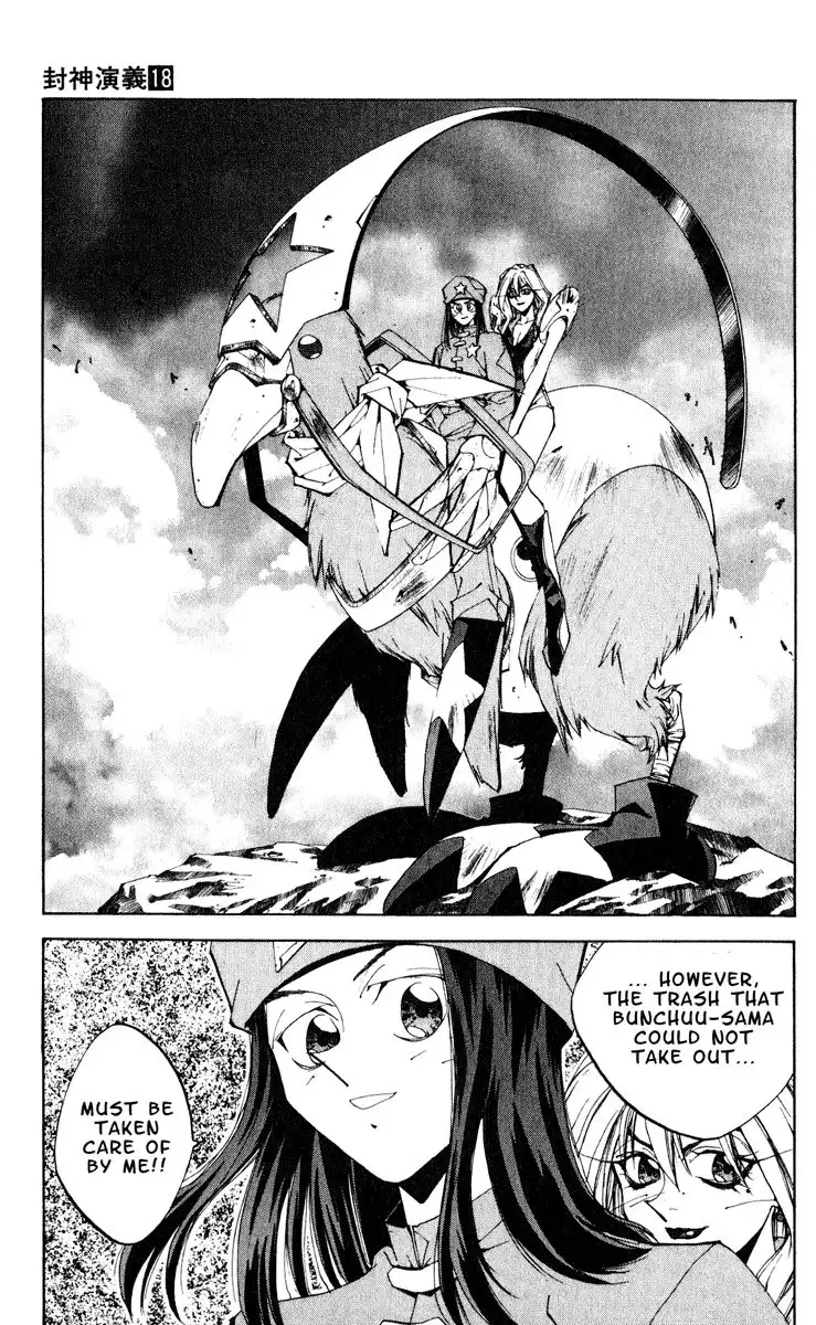 Houshin Engi Chapter 156