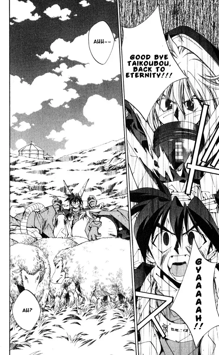 Houshin Engi Chapter 156