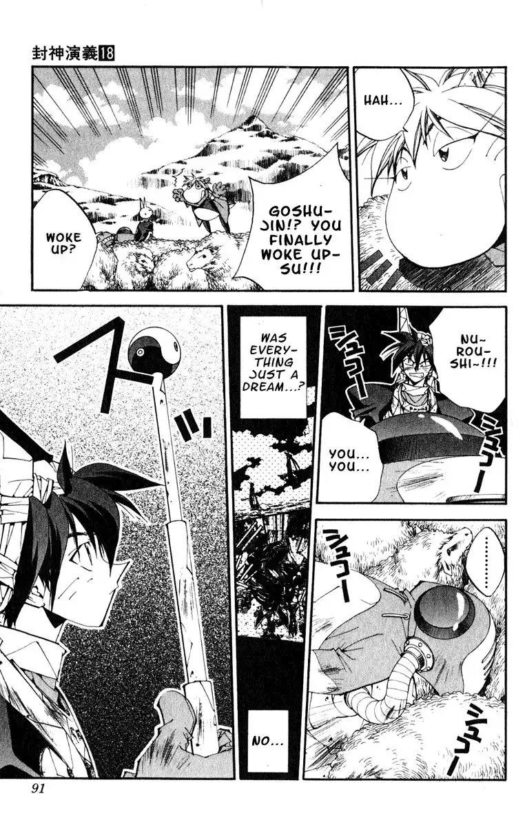 Houshin Engi Chapter 156