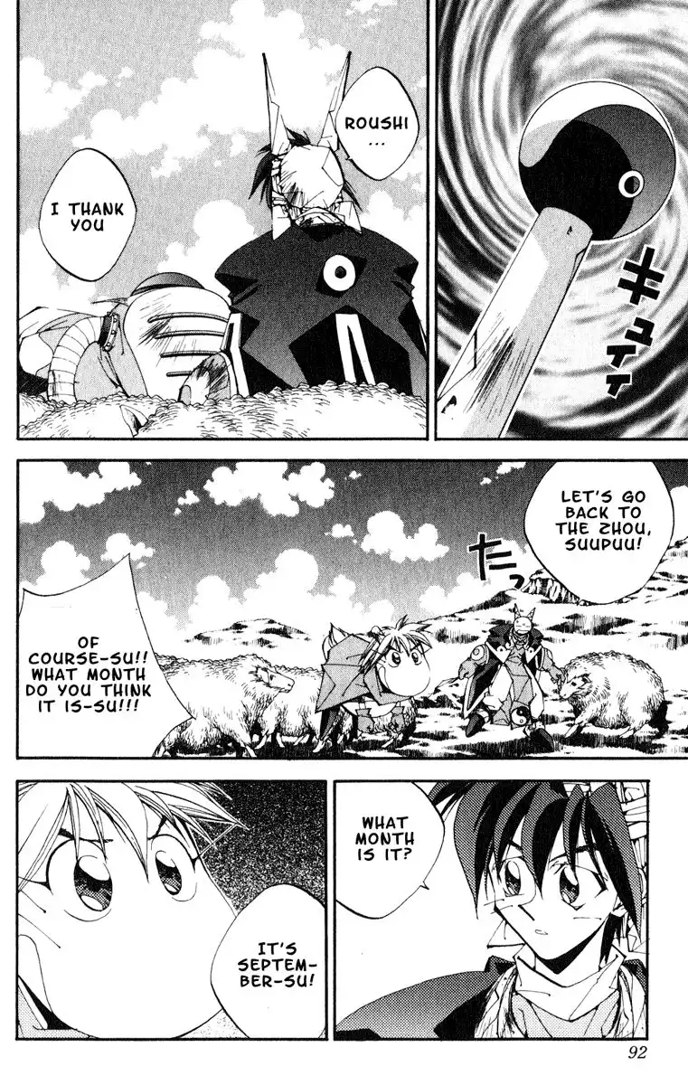 Houshin Engi Chapter 156