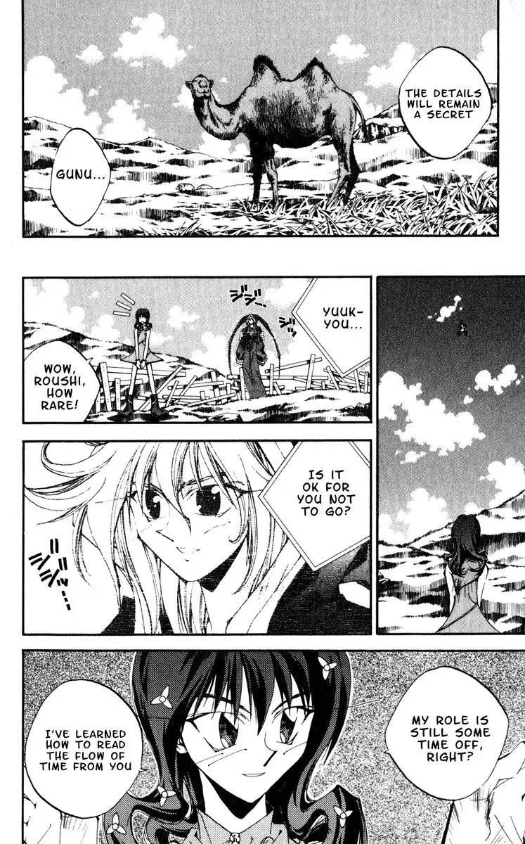 Houshin Engi Chapter 156