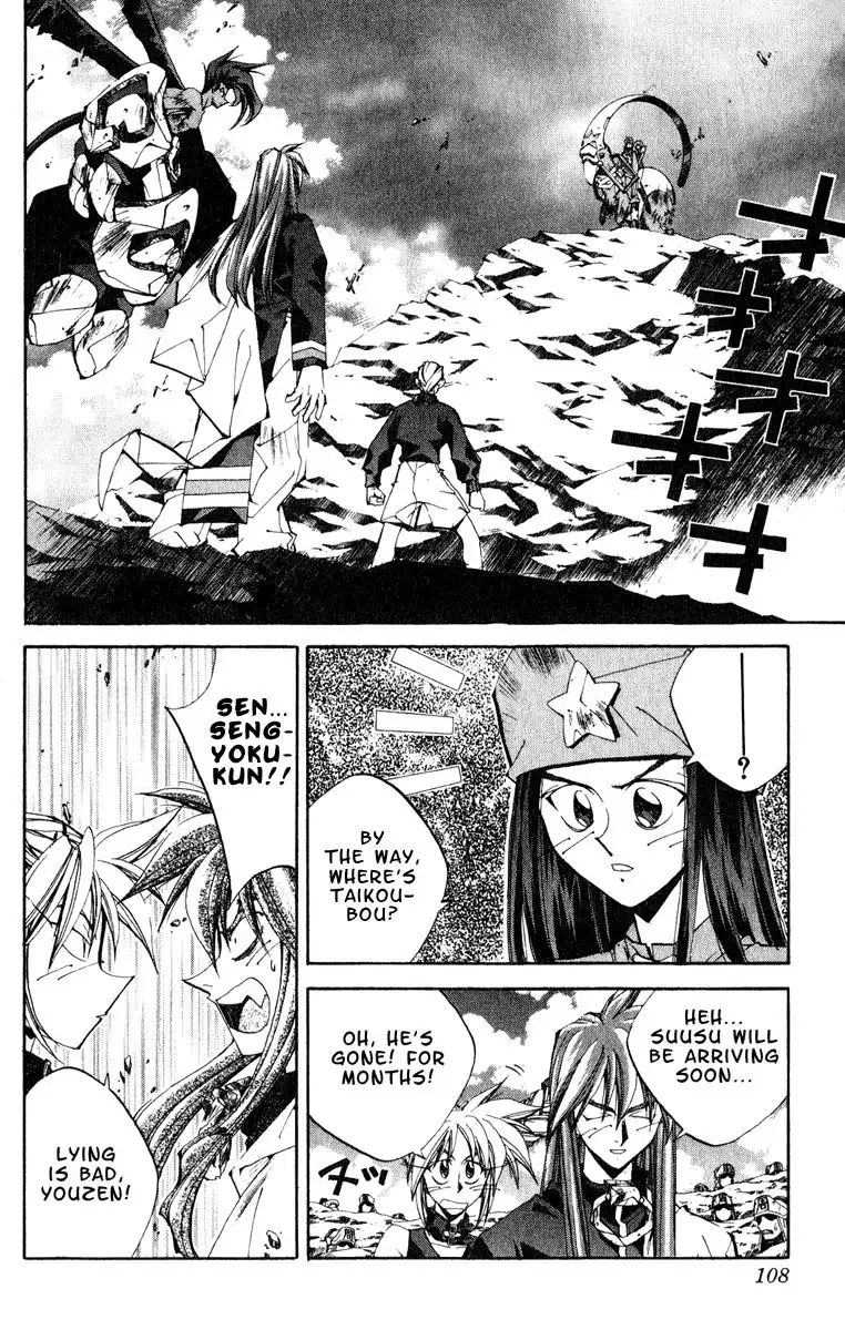 Houshin Engi Chapter 157