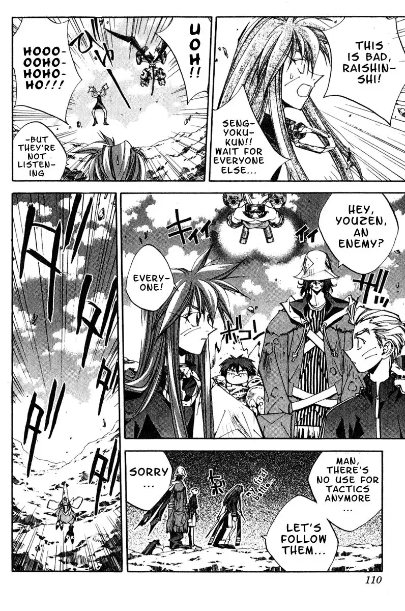 Houshin Engi Chapter 157