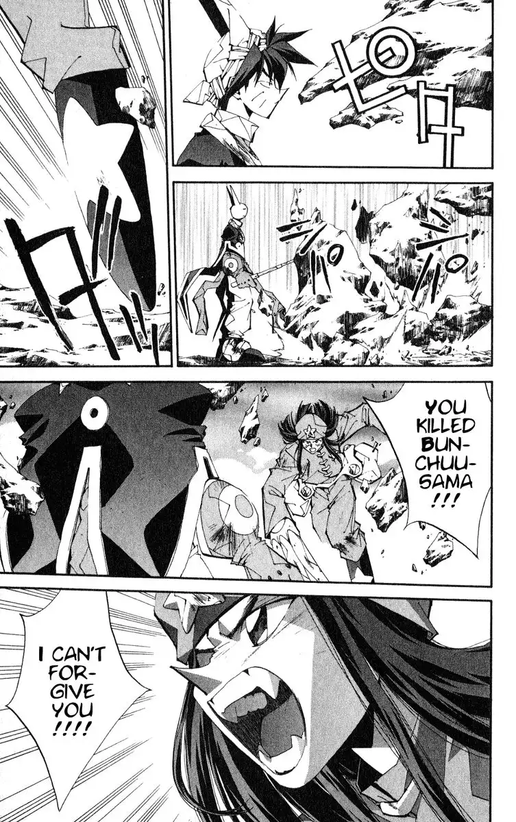 Houshin Engi Chapter 158