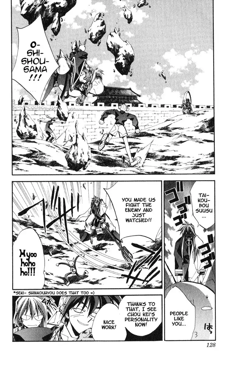 Houshin Engi Chapter 158