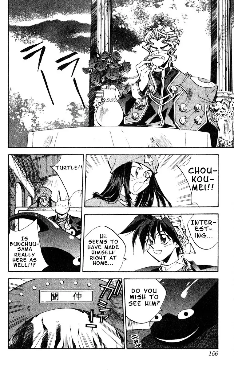 Houshin Engi Chapter 159