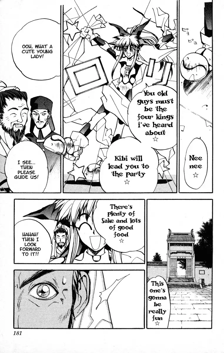 Houshin Engi Chapter 16