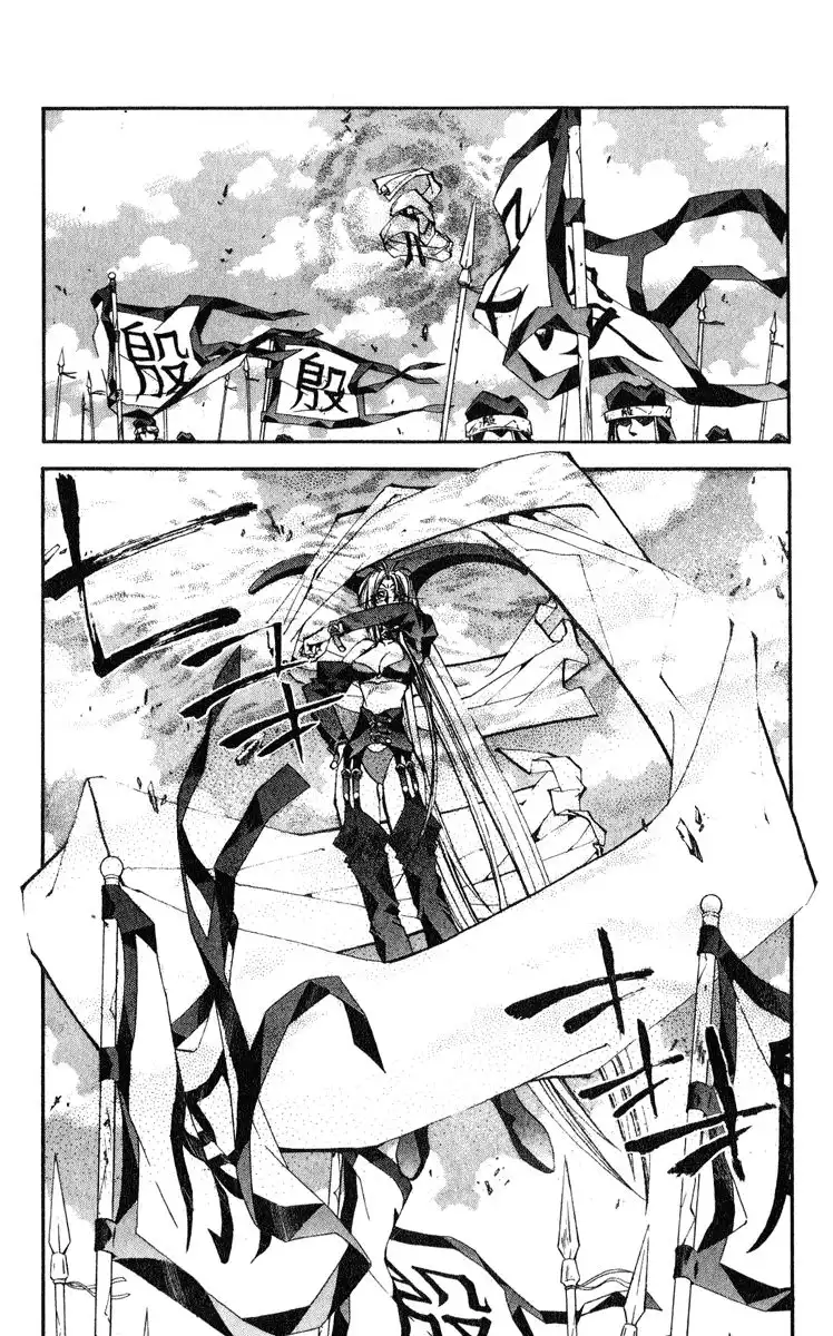 Houshin Engi Chapter 160