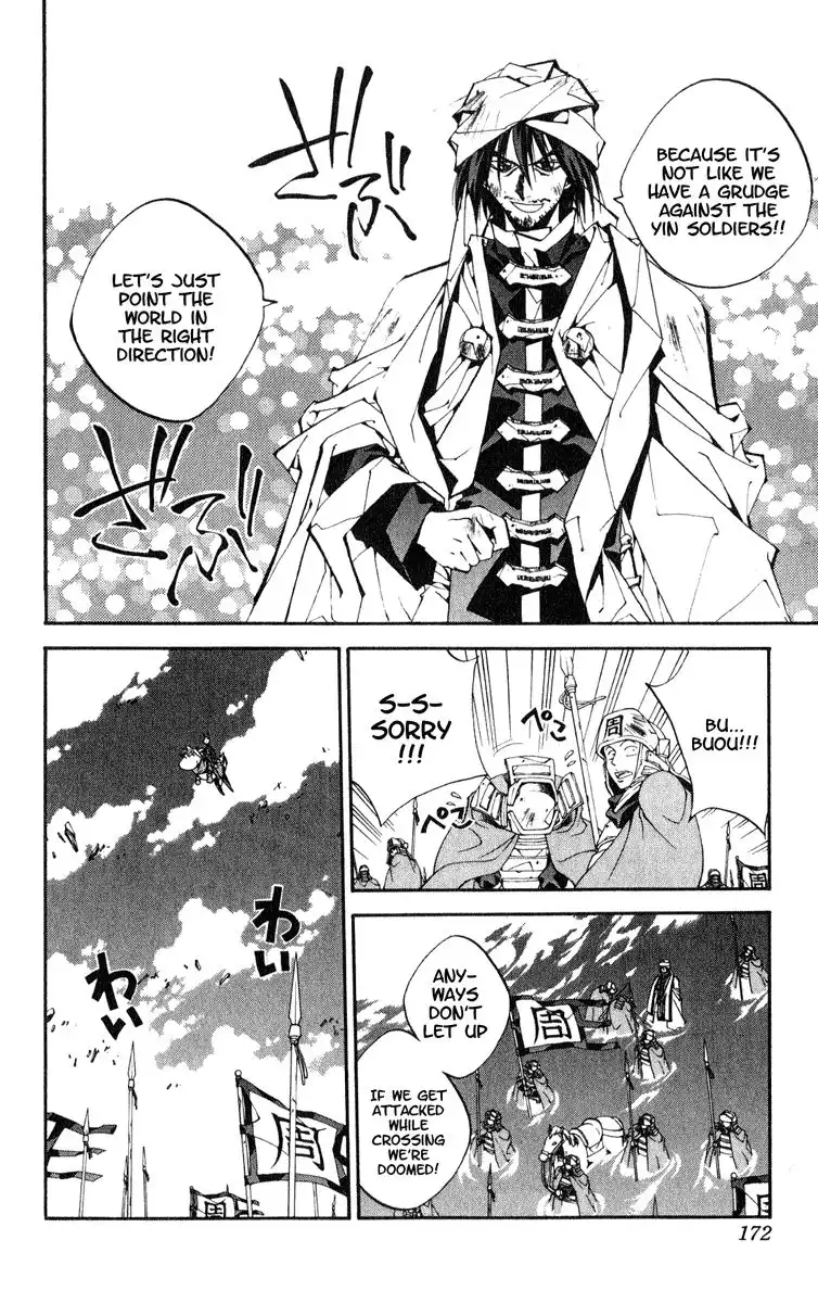 Houshin Engi Chapter 160