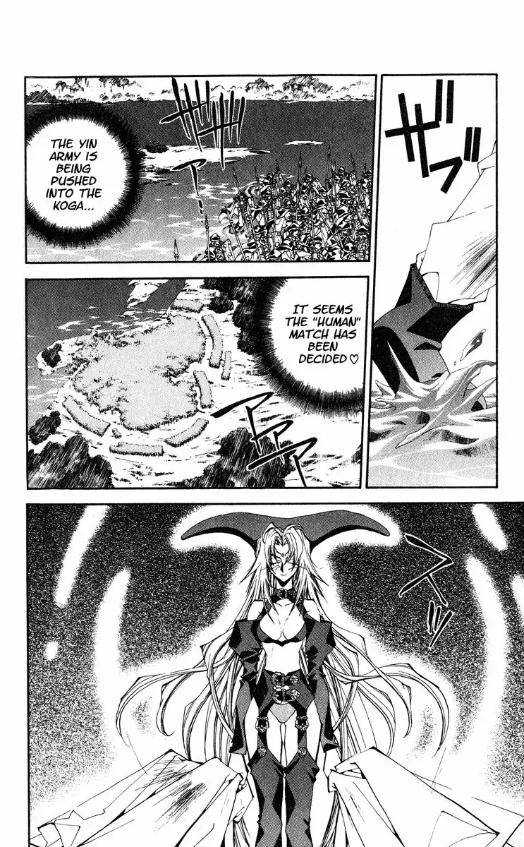 Houshin Engi Chapter 162