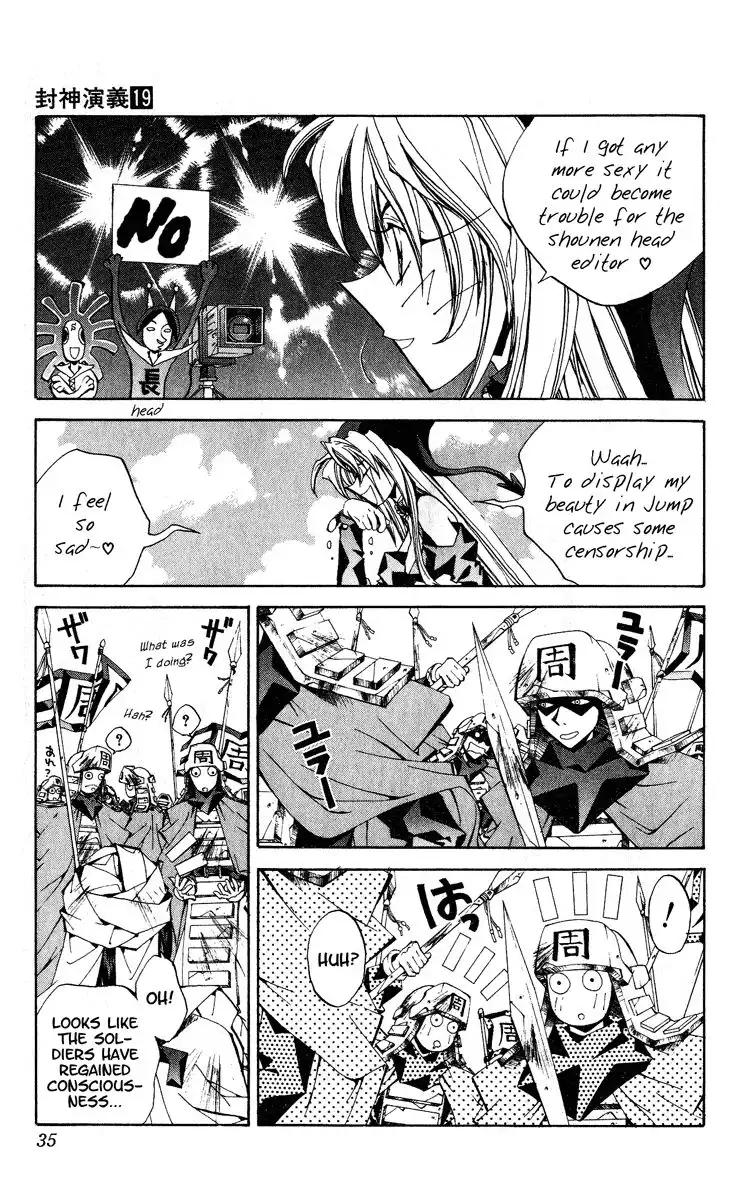 Houshin Engi Chapter 162