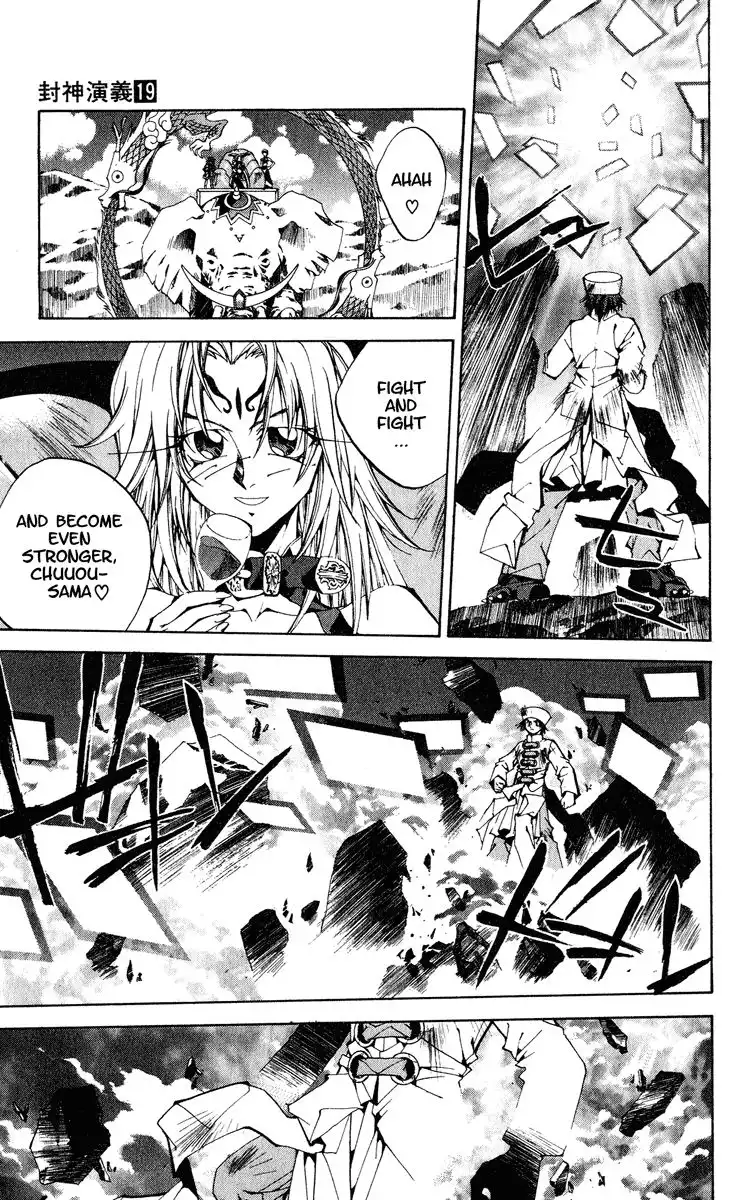 Houshin Engi Chapter 164