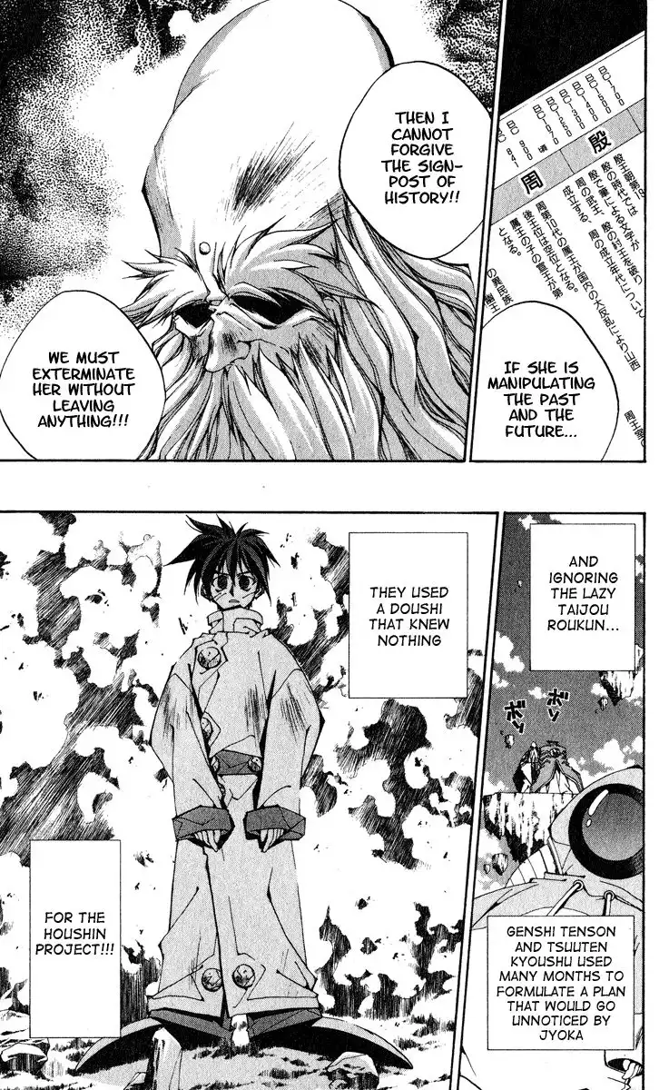 Houshin Engi Chapter 166