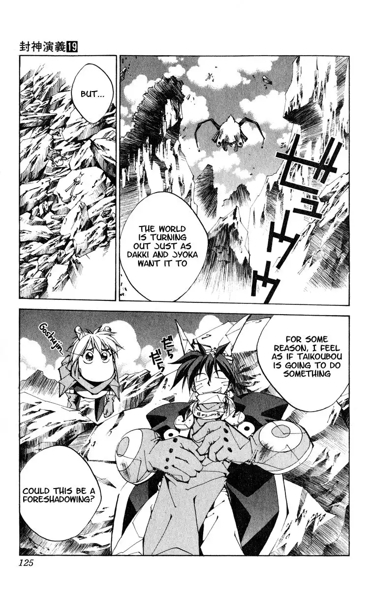 Houshin Engi Chapter 166