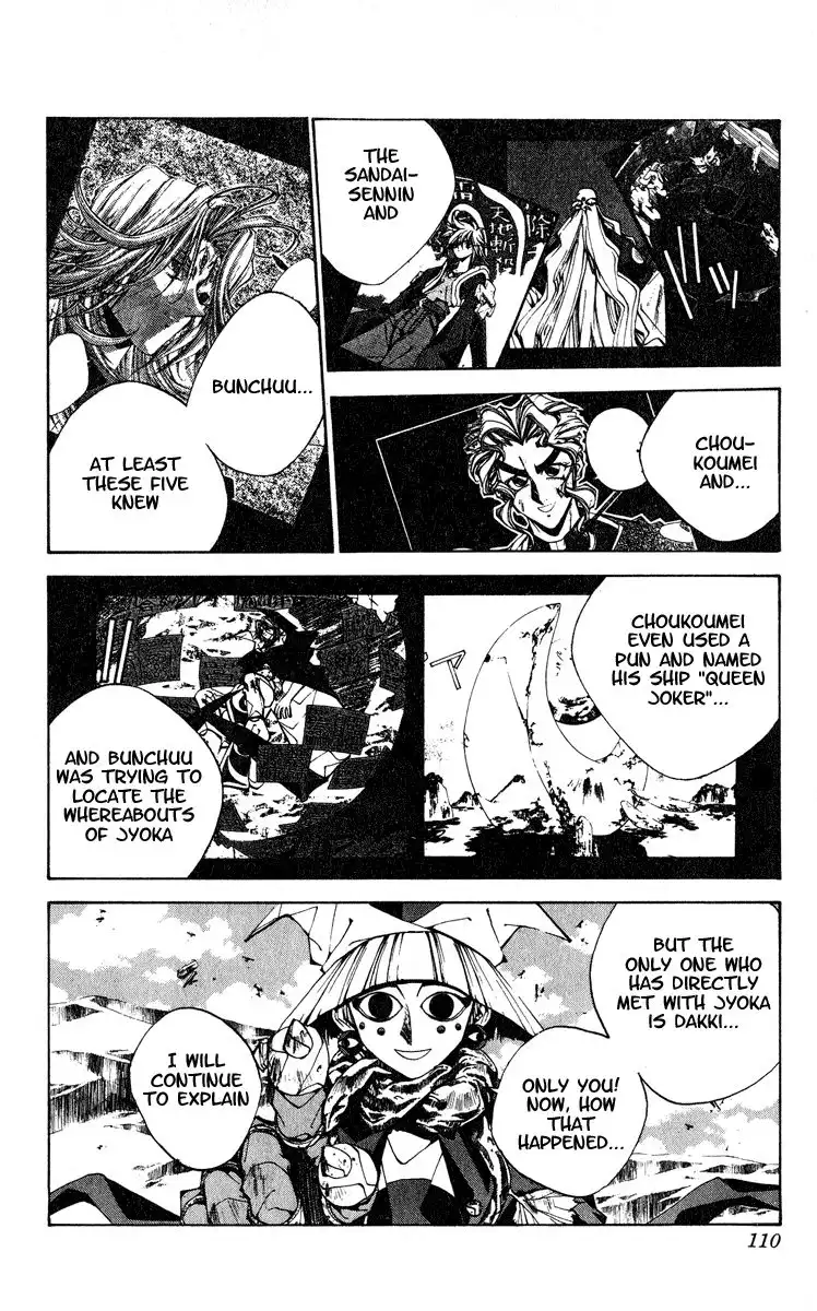 Houshin Engi Chapter 166