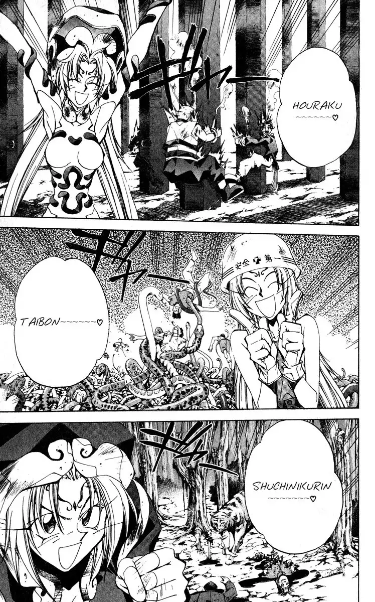 Houshin Engi Chapter 166