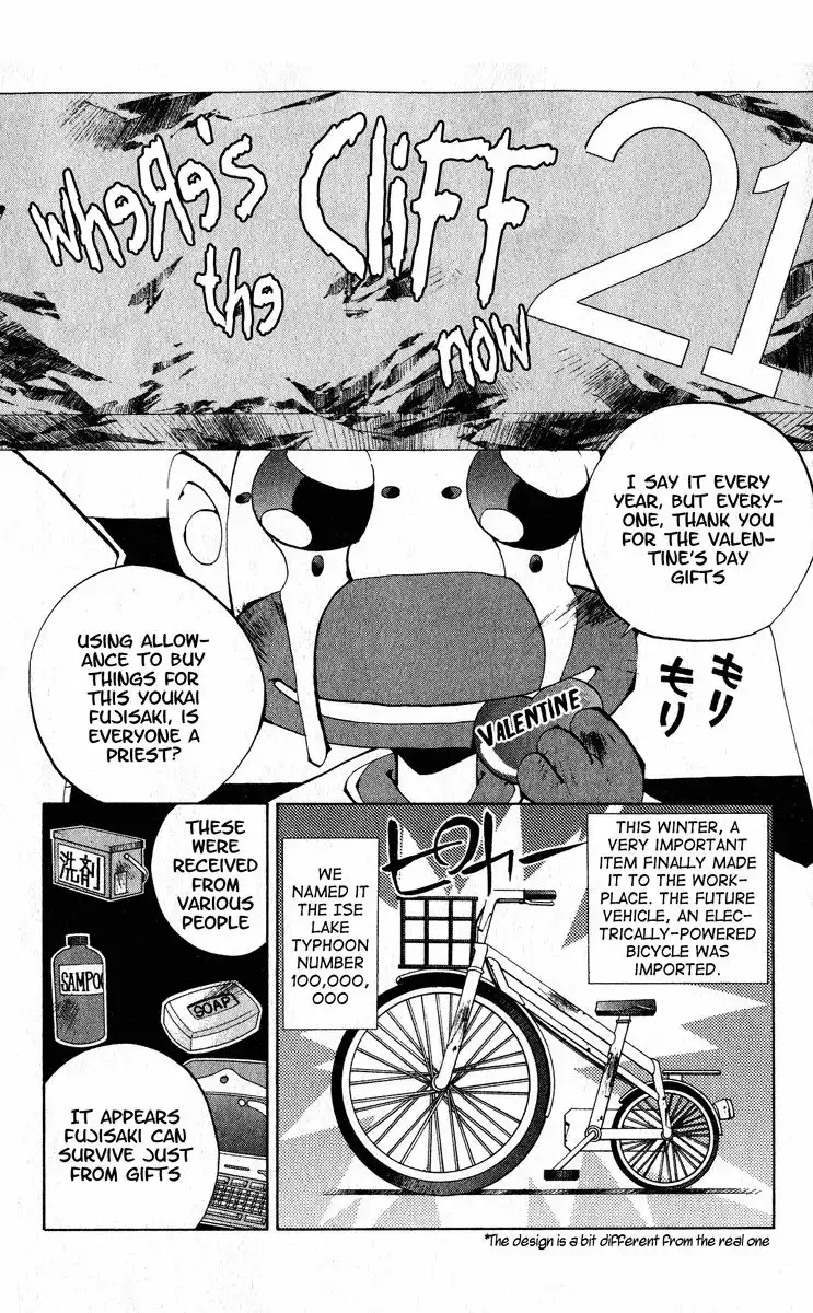 Houshin Engi Chapter 169