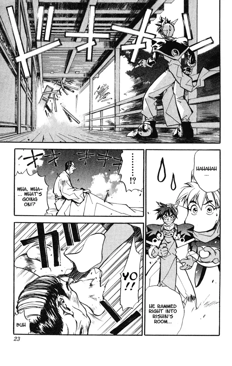 Houshin Engi Chapter 17