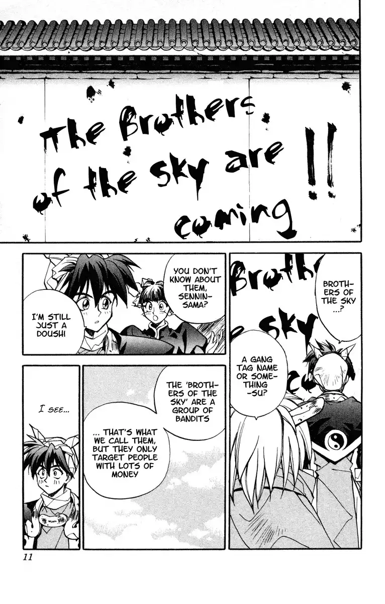 Houshin Engi Chapter 17