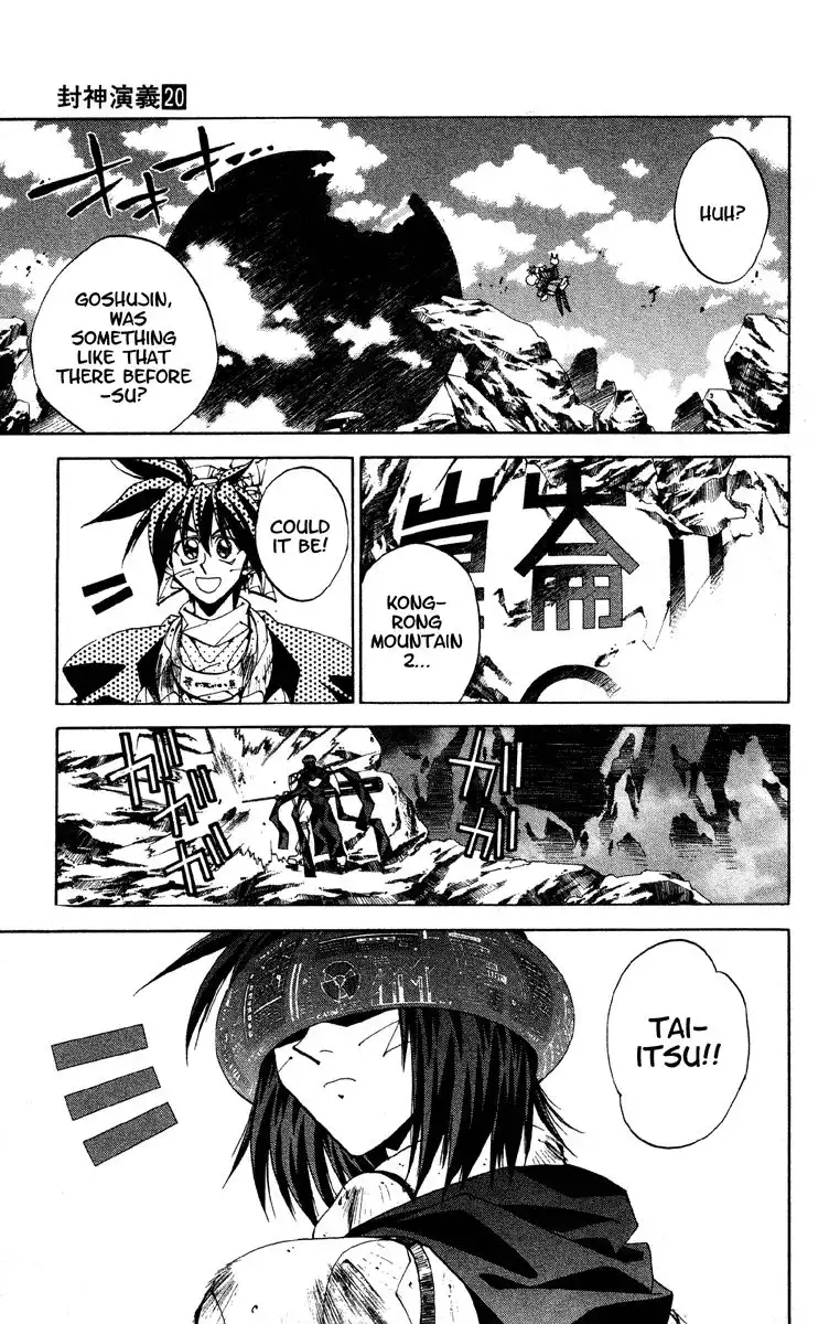 Houshin Engi Chapter 175