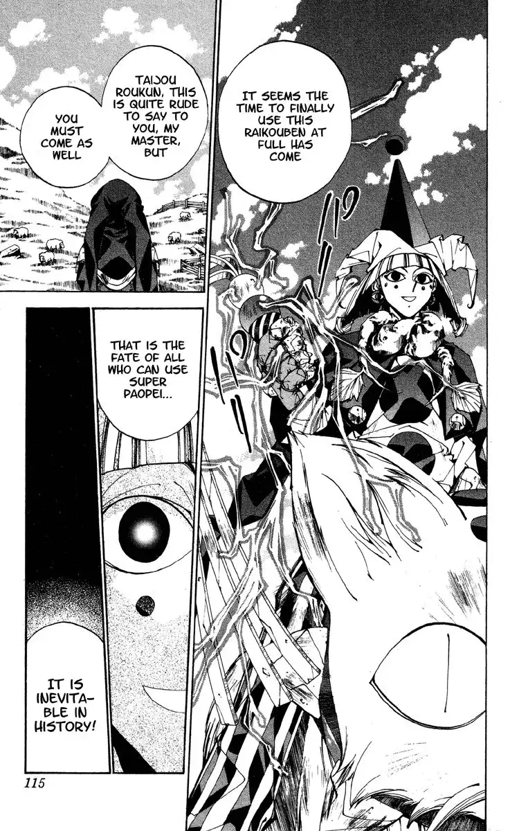 Houshin Engi Chapter 175