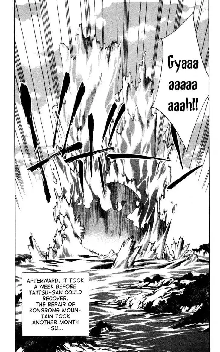 Houshin Engi Chapter 176.5