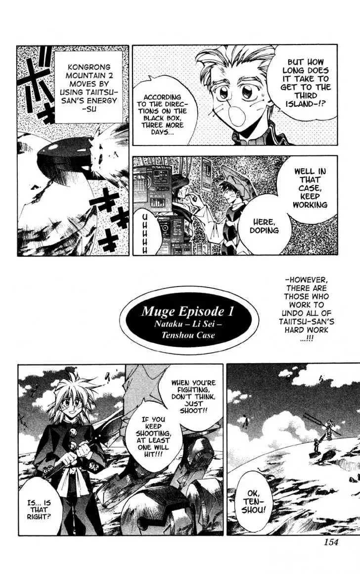 Houshin Engi Chapter 176.5