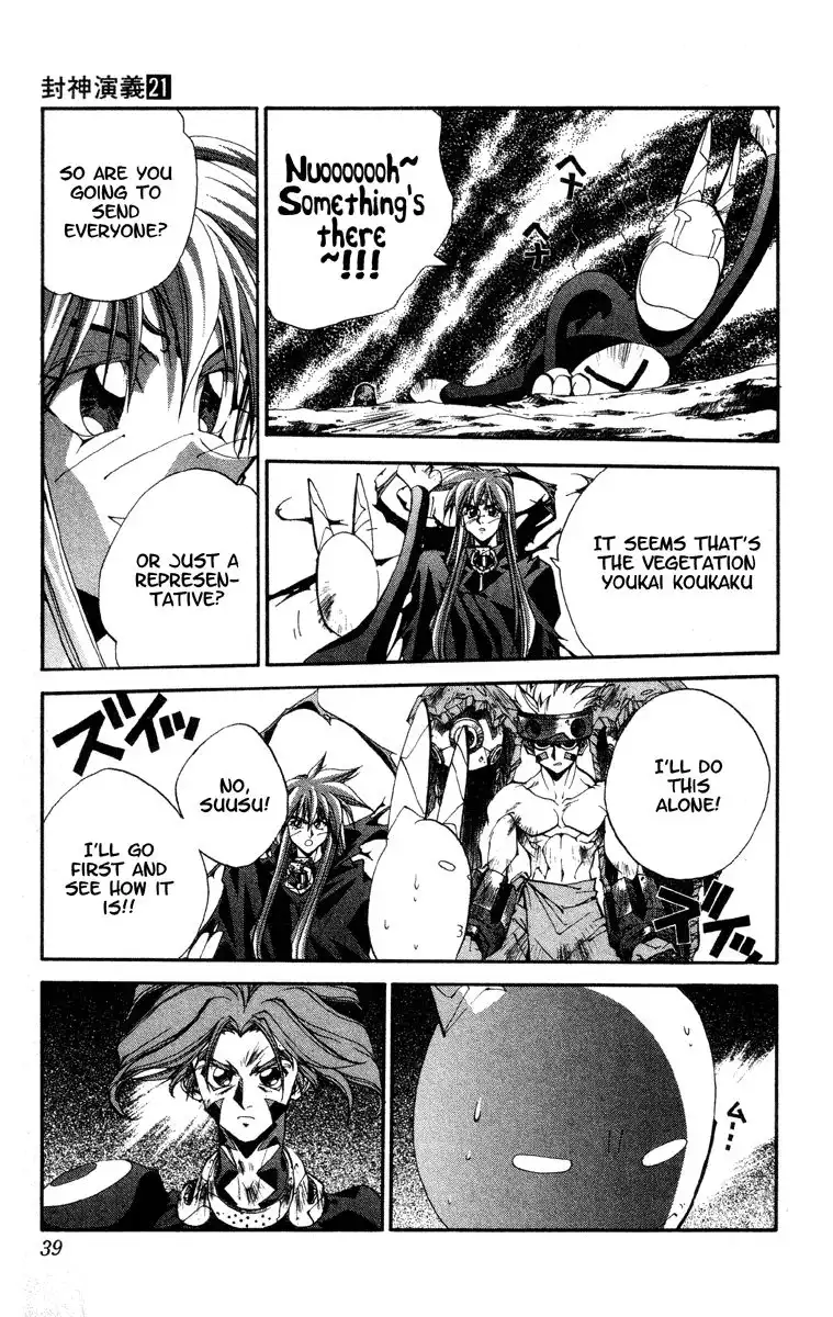 Houshin Engi Chapter 179