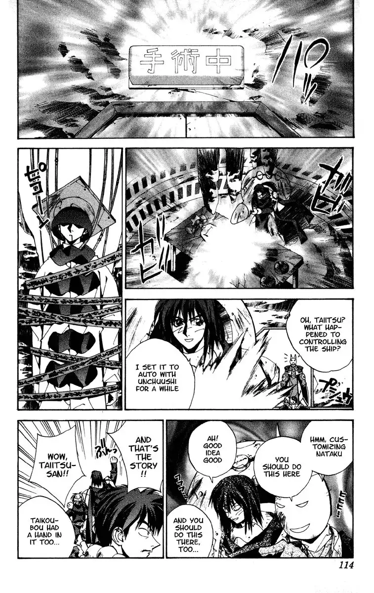 Houshin Engi Chapter 183