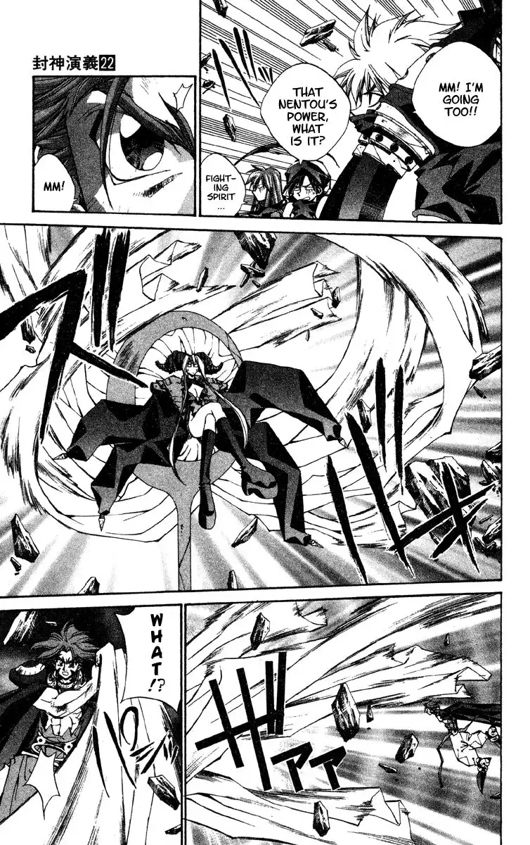 Houshin Engi Chapter 188