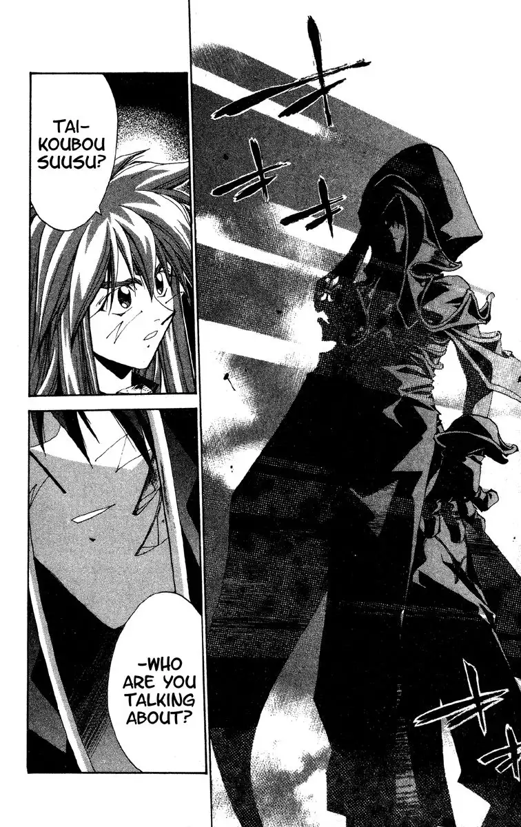 Houshin Engi Chapter 190