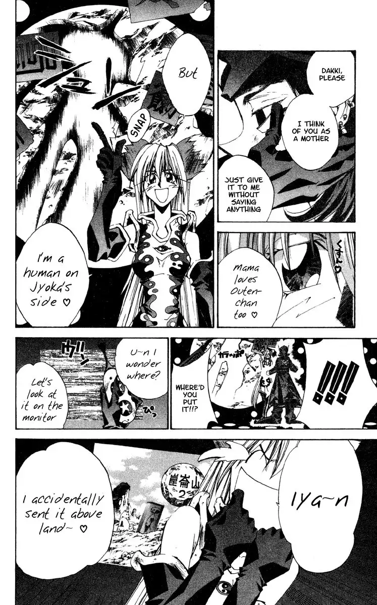 Houshin Engi Chapter 194