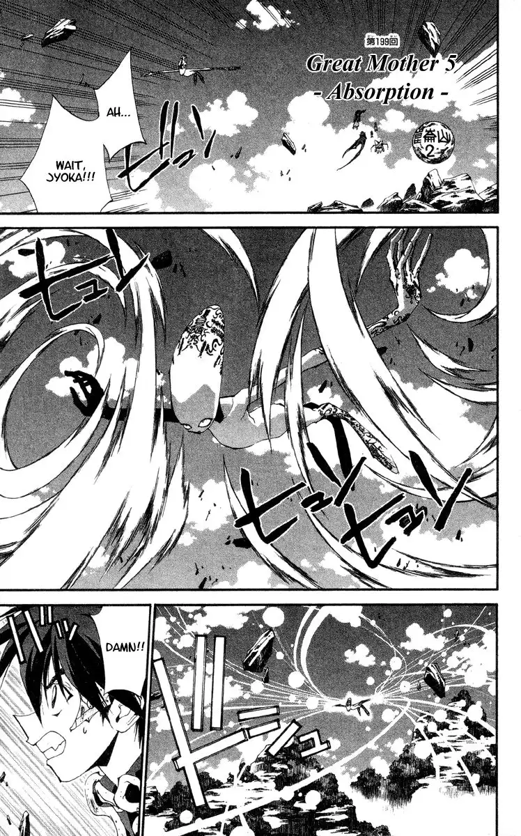 Houshin Engi Chapter 199