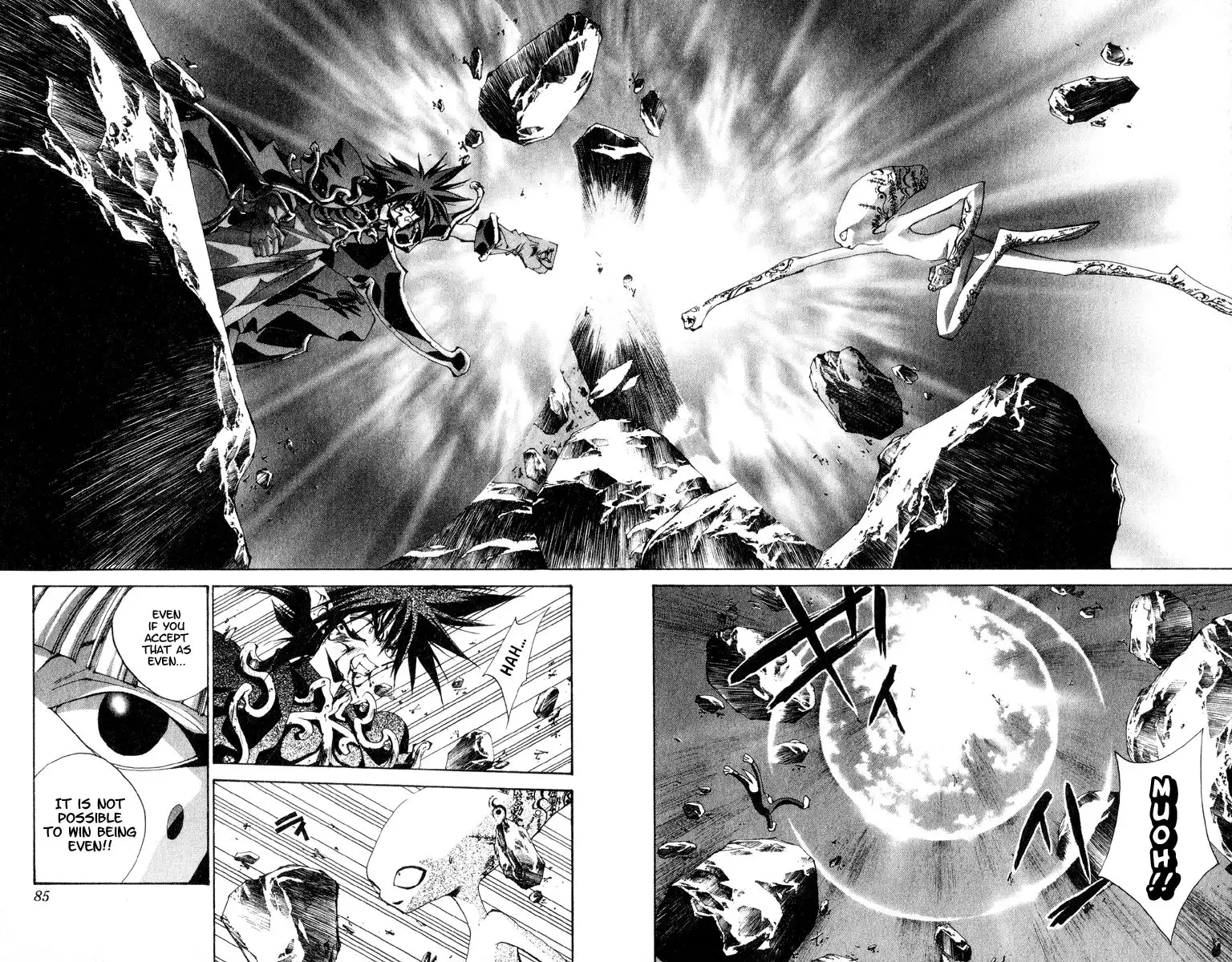 Houshin Engi Chapter 199